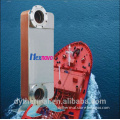 HC310 stainless steel brazed plate heat exchanger for marine engine